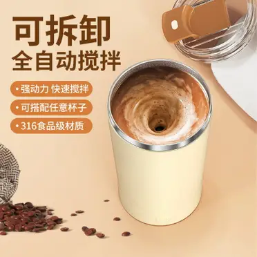 IRIS OHYAMA CHEFDRUM KDAC-IA2-T 自動攪拌料理攪拌器燒炒、炸、燉