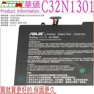 ASUS UX31LA 電池(原裝) 華碩 C32N1301,UX31LA-1A,UX31LA-2A,UX31LA,UX31L,UX31LA-C4048H,BX31LA,UX31LA-C4081H,UX31LA-R5031H,UX31LA-R5080H,UX31LA-US51T,BX31LA