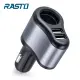 RASTO RB5 車用擴充+雙USB 3.1A 鋁製充電器