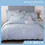 【WEDGWOOD】300織埃及棉 被套床包枕套四件組-豐饒之角 藍(特規加大 240X210)