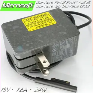 Microsoft 1735,1736 變壓器-微軟 15V,1.6A,24W， Surface Pro3 Pro4 m3 i5,Surface GO Surface GO2,Surface Pro 1 RT 1521,平板充電器