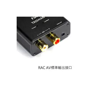 FiiO D03K 數位類比音源轉換器【同軸/光纖轉RCA立體聲】 | 強棒電子專賣店