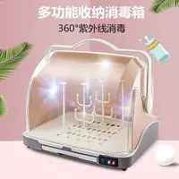 在飛比找樂天市場購物網優惠-消毒碗櫃 餐具消毒機器 碗筷殺菌 瀝水收納盒 瀝水嬰兒碗勺紫