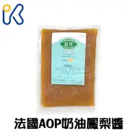 在飛比找蝦皮商城優惠-銘珍 法國AOP奶油鳳梨醬 1KG  餡料 鳳梨酥 中秋節 