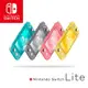 【就是要玩】現貨 NS Switch Lite 主機 藍綠色 灰色 黃色 珊瑚色 粉紅 桃色 灰黑色 台灣公司貨 任天堂