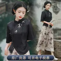 在飛比找ETMall東森購物網優惠-新中式日常氣質刺繡修身改良旗袍