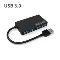 在飛比找蝦皮購物優惠-USB3.0分線器 HUB 多口擴展帶獨立供電口 可固​​定