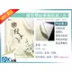 PKINK-優質樂紋藝術貼紙(淺黃)A4 1包20入