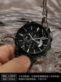 在飛比找樂天市場購物網優惠-手錶男學生運動石英錶防水時尚非機械錶新款男錶男士概念 交換禮
