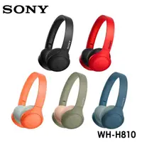 在飛比找蝦皮購物優惠-SONY WH-H810 無線藍牙耳罩式耳機 (公司貨)