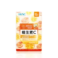 在飛比找蝦皮商城優惠-永信HAC 維生素C口含錠-檸檬口味120錠/包 3粒檸檬維