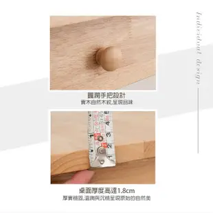 【麗得傢居】橡膠木2.7尺實木書桌 全實木書桌 簡易書桌(自行DIY組裝)