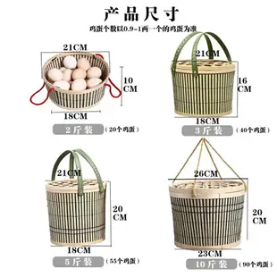 雞蛋籃 竹編竹籃子楊梅大閘蟹手提籃茶葉端午節粽子禮盒雞蛋特產竹藍包裝『XY35886』