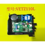 HAIER LAZ海爾冰箱配件電腦板VETZ110L變頻壓縮機WB-11.24.11驅動