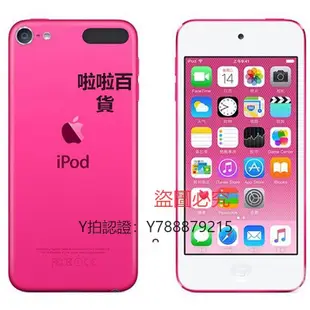 隨身聽 Apple蘋果 iPod touch6 16G 32G MP4 3 itouch7原裝ios系統播放器