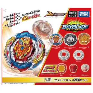 beyblade戰鬥陀螺 BURST#201 狂熱勇士改造組 ToysRUs玩具反斗城