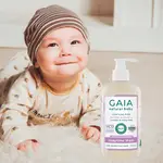 【GAIA】嬰兒有機天然沐浴露500ML