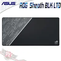 在飛比找蝦皮商城優惠-華碩 ASUS ROG SHEATH BLK 桌面滑鼠墊 P