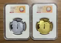 在飛比找Yahoo!奇摩拍賣優惠-朝鮮2004年 東醫寶鑒50mm銅幣鋁幣（輕砂版、重砂版）各