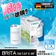 【Brita】Brita on tap 原裝進口版 龍頭式濾水器 五重濾菌濾芯