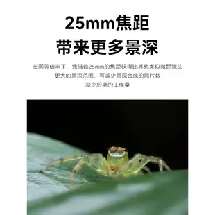 AstrHori 岩石星25mmF2.8全畫幅 5倍放大超微距鏡頭昆蟲標本花卉拍攝