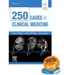 <姆斯>250 CASES IN CLINICAL MEDICINE KASFIKI 9780702074554 <華通書坊/姆斯>