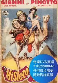 在飛比找Yahoo!奇摩拍賣優惠-DVD 海量影片賣場 兩傻捉屍記/Abbott and Co