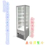北中南送貨+保固服務)JCM日本 直立四面玻璃冷藏展示櫃 (SC-268F)