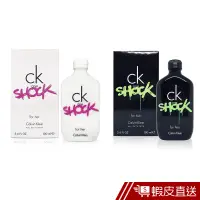 在飛比找蝦皮商城優惠-CK ONE SHOCK 女性/男性淡香水 100ML 現貨