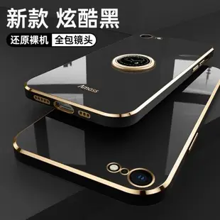 蘋果8plus手機殼新款電鍍磨砂iphone7plus鏡頭全包防摔8超薄軟殼7潮牌6s網紅男女款se簡約指環六七八創意硅膠