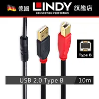 在飛比找蝦皮商城精選優惠-LINDY 主動式 USB2.0延長線 A公 TO B公 延