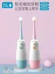 電動牙刷 兒童電動牙刷1-2-3-4-5-6-10歲以上寶寶嬰兒幼兒一歲半小孩子軟毛