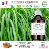 在飛比找蝦皮購物優惠-【純露工坊】檸檬香茅有機花水純露Lemongrass Coc