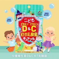 現貨火速寄出 維他命 綜合維他命 B群 葉黃素 DHC 日本直輸