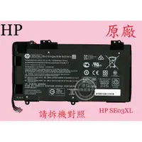 在飛比找蝦皮購物優惠-HP Pavilion 14-AL125ND 14-AL13