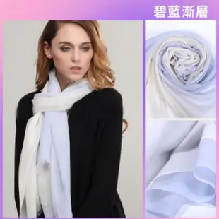 【I.Dear】100%羊毛頂級200支紗披肩/圍巾(15色)