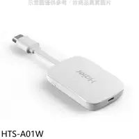 在飛比找蝦皮商城優惠-海爾4K電視棒國際版 Android 11白色電視盒HTS-