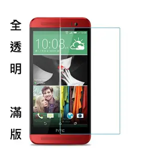 HTC Desire 626 628 728 816 820 825 826 霧面 滿版 鋼化玻璃膜 保護貼