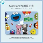 熱賣 蘋果筆記本電腦保護套15超薄MACBOOKPRO保護殼軟可愛AIR13外殼適用于蘋果MAC電腦殼12透明