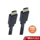 Cable 薄型高清HDMI V1.4b數位影音線500cm(HS-HDMI050) 現貨 蝦皮直送