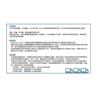 BOSCH 博世 SMV6ZAX00X 13人份 60公分寬 全嵌式洗碗機