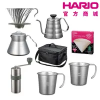 在飛比找蝦皮商城優惠-【HARIO】V60戶外用全系列露營組 O-VOCF 濾杯 