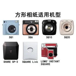 方形黑白時光相紙 富士拍立得instax SQUARE相機SQ1/SQ6/SQ10