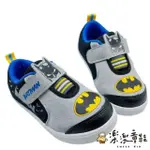 【樂樂童鞋】MIT台灣製蝙蝠俠休閒鞋(MIT童鞋 台灣製童鞋 休閒鞋 正義聯盟 DC)