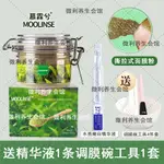 越南綠茶麵膜去黑頭祛粉刺面膜粉活顏水潤補水綠膜面膜撕拉式9.24