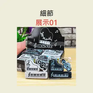 【凱旋樂器】橡皮擦 鋼琴橡皮擦 文具橡皮擦 可愛橡皮擦 鋼琴造型 音符造型 長條橡皮擦 音符 三角鋼琴 學生橡皮擦 文具