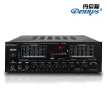 【DENNYS】USB/FM/SD/MP3/雙喇叭輸出藍芽擴大機(AV-266)