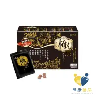 在飛比找蝦皮商城優惠-IKOR 極黑逆 綠咖啡豆錠狀食品 1盒(15袋入 )日本機