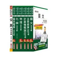 在飛比找樂天市場購物網優惠-【105年適用版，三民學員口碑推薦】自來水評價人員[技術士操