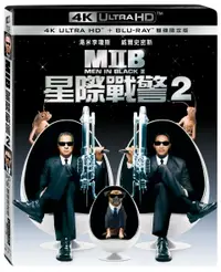 在飛比找樂天市場購物網優惠-MIB星際戰警2 UHD+BD雙碟限定版-CTU2051